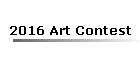 2016 Art Contest